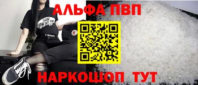 PSILOCYBIN Донецк