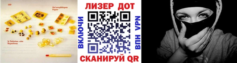 LSD-25 экстази ecstasy  Муром 