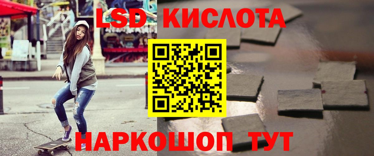 Муром  ЛСД экстази ecstasy  Вход с VPN 