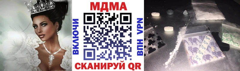продажа наркотиков Муром МДМА молли
