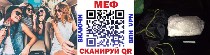 МЕФ мука  ОМГ ОМГ ТОР  Муром 