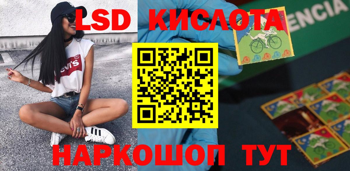 Муром  Марки 25I-NBOMe  Вход с VPN  Марки 25I-NBOMe 1,5мг 