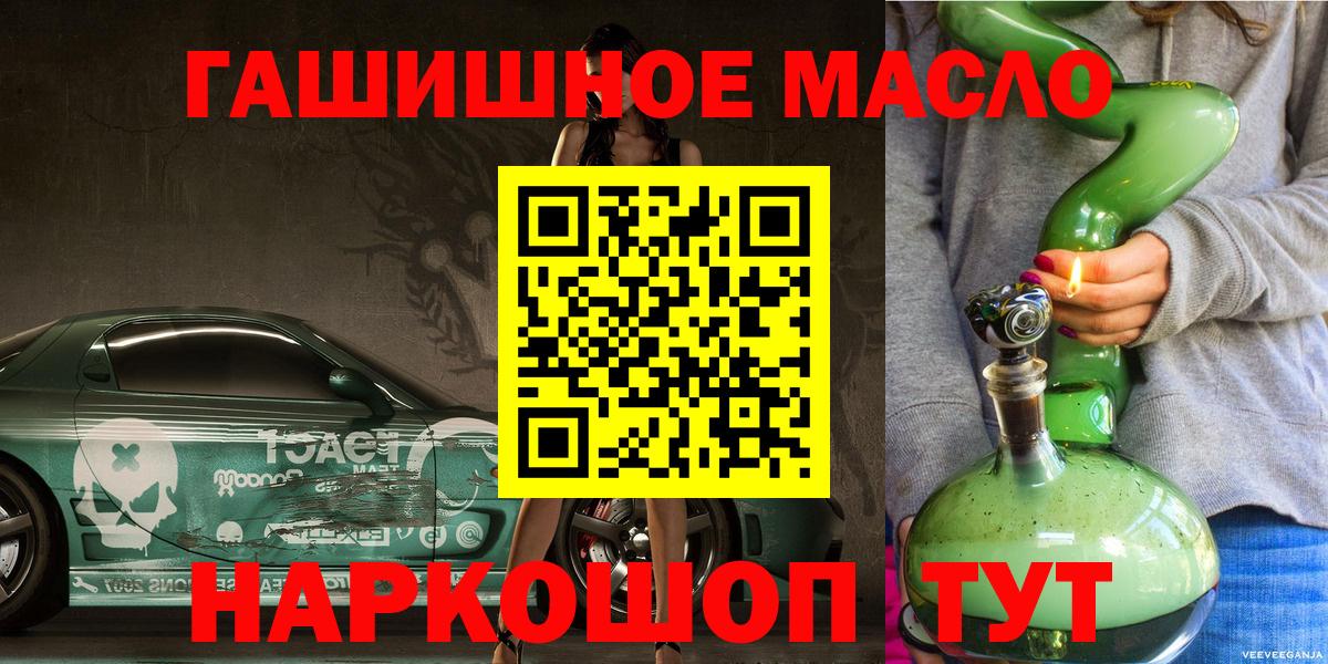 Дистиллят ТГК концентрат Муром