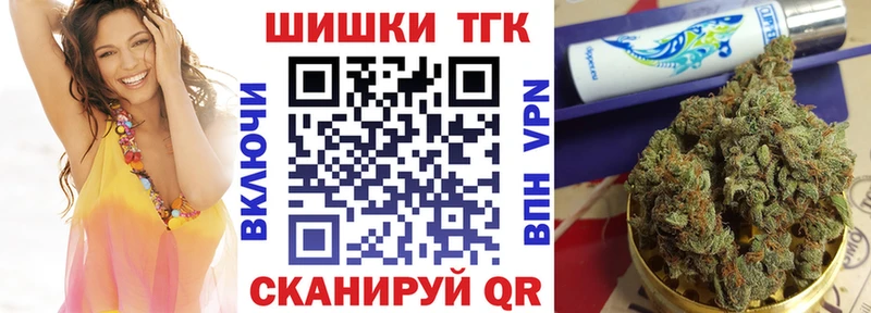 как найти закладки Муром Марихуана марихуана