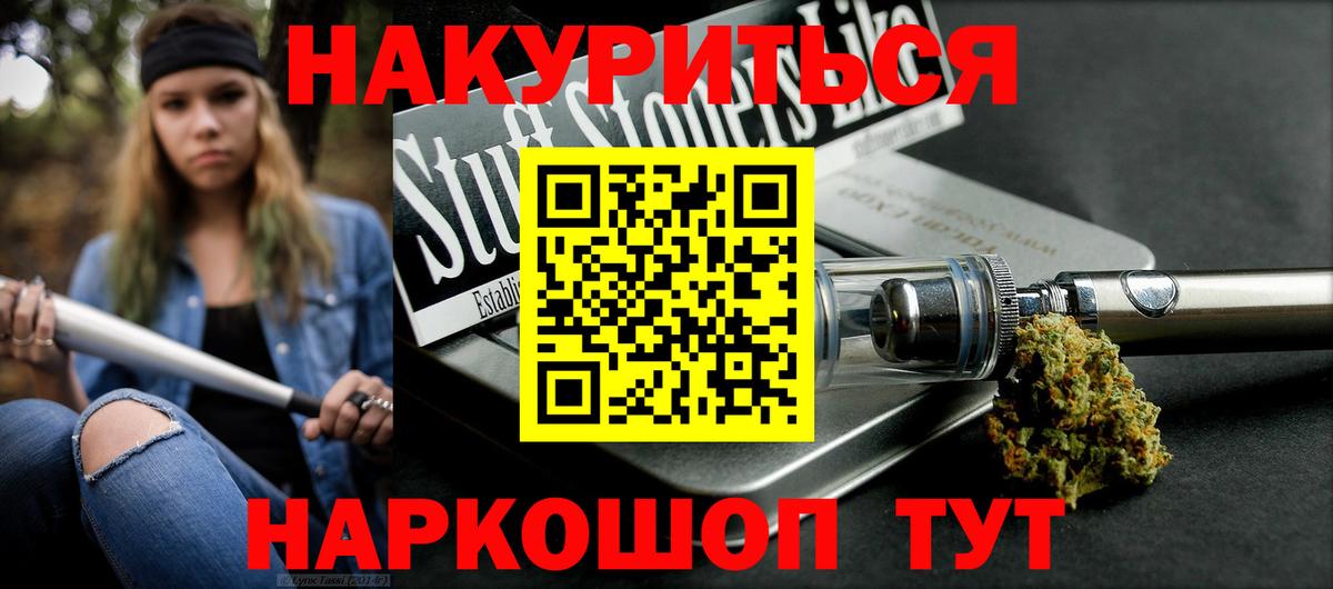 МАРИХУАНА MAZAR Муром