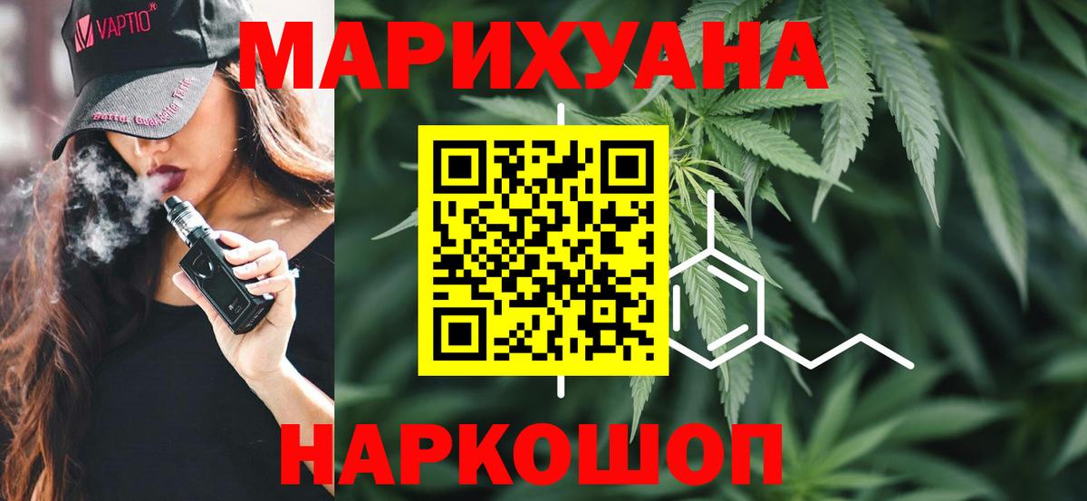 Муром  Бошки марихуана план  Шишки марихуана Ganja  Вход с VPN 