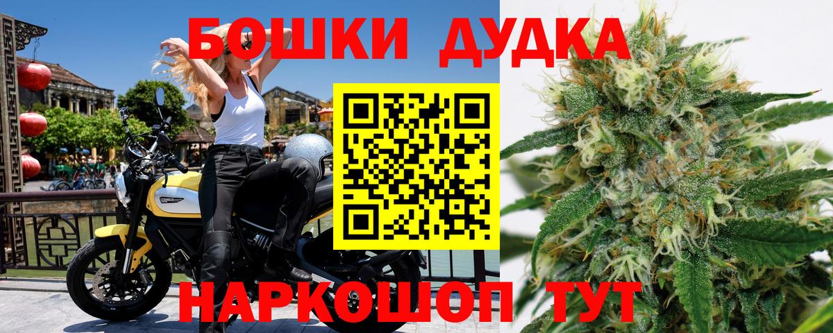 Меф кристаллы  Марихуана  NBOMe  Cocaine  ГАШИШ  Муром  Вход с VPN 